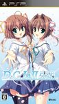 Da Capo I & II Plus Situation Portable (japan import)