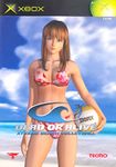 DEAD OR ALIVE Xtreme Beach Volleyball