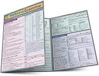 Hebrew Grammar QuickStudy Laminated