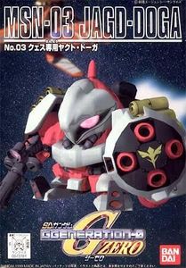 Bandai Hobby Senshi MSN Jagd-Doga Char's Counterattack Model Kit