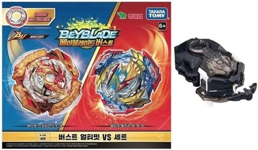 B-205 Ultimate VS Set Burst Spriggan.S'.F'-8 vs + B-184 Custom Bey Launcher LR