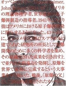 Divergences, D'Hiroshima à Los Alamos : Divergences, From Hiroshima to Los Alamos de Mutsumi Tsuda (25 octobre 2002) Broché