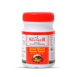 Shree Shanker Erand Bhrust Harde Tablet(Gandharv Haritaki Tablet) - Pack of 2-200Tab.