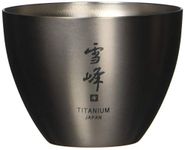 Snow Peak Sake Cup - Titanium Double Wall Cup - Ideal for Hot and Cold Sake - 1.85 fl oz