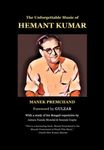 The Unforgettable Music of Hemant Kumar