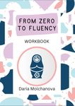 From Zero to Fluency Workbook: Exercises for Russian learners. Learn Russian for beginners