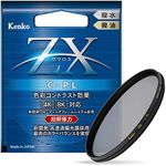 Kenko PL Filter ZX Circular PL 52 mm high Transmittance polarizing Film Employing Water-Repellent Oil Repellent Coating Floating Frame System 542521