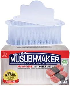 Happy Sales HSSM- MSBCLR, Musubi Maker Press BPA Free Non-Stick & Non-Toxic Sushi Making Kit Spam Musubi Mold Hawaiian Spam Musubi Kimbab Onigiri