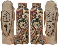 Craft Trade Set of 2 Printed Pure C