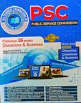 HSST Computer Science Assistant Professor CSE & IT Programmer Tradesman IT Instructor Grade 1 System Network Administrator All Technical Examinations IT Polytechnic VHSE HSE Previous Questions PQ