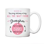 A Hug all the way from mug Best Friend Mug For Women | Long Distance Relationship Gift | Housewarming Gifts For Friends For Girlfriend Or Boyfriend | Valentines