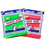 Asian Exfoliating Bath Washcloth - Red - Green GOLDSANGSA, 8 Count (Pack of 1)