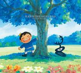 Ranking of Kings - Osama Ranking - Original Soundtrack