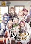 Mushoku Tensei: Jobless Reincarnation (Light Novel) Vol. 13: Jobless Reincarnation (Light Novel) Vol. 13