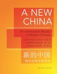 A New China: An Intermediate Reader of Modern Chinese (Revised Edition): 24 (The Princeton Language Program: Modern Chinese)