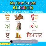 My First Punjabi Alphabets Picture Book with English Translations: Bilingual Early Learning & Easy Teaching Punjabi Books for Kids: 1