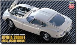 Hasegawa CH47 1/24 2000GT Super Det