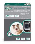 Petsafe Citronella Bark Collars