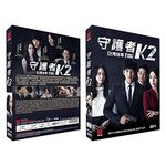 K2 (PK Korean Drama, English Subtitles, 4 DVD, 16 Episodes)