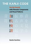 The Kanji Code: See the Sounds with Phonetic Components and Visual Patterns