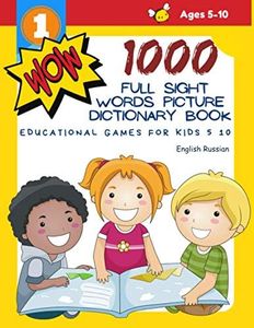 1000 Full Sight Words Picture Dictionary Book English Russian Educational Games for Kids 5 10: First Sight word flash cards learning activities to ... your child to read short sentences strips