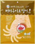 Surasang Dried and Roasted Squid Jerky Snack with Smoky and Buttery Flavor, Shredded Dry Squid, 3.17oz