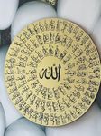 MeeCraft beautiful Asma ul Husna (99 Names of Allah) laser engraving golden acrylic with wooden base, islamic wall art and calligraphy for wall decor and home decor and berkah. size 30x30 cm (GOLD)