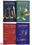 Daily Wisdom Series 4 Books Collection Set (Sayings of the Prophet Muhammad, Selections from the Holy Qur'an, Islamic Prayers and Supplications & Sayings of the Companions of the Prophet)