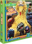 Sesame Street: Old School: Volume 1 (1969-1974)