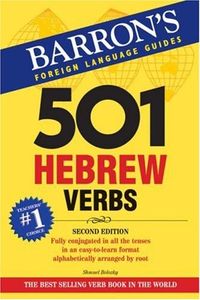 501 Hebrew