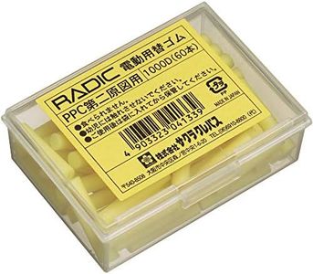 Sakura Crepas Replacement Rubber for Electric Erasers, for PPC 2nd Drawing, 60 Pieces, 1000D