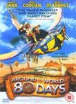 Around the World in 80 Days [DVD]