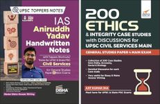 Combo (set of 2 Books) Ethics & Integrity Aptitude IAS Topper Notes with 200 Case Studies for UPSC & State PSC Civil Services | General Studies Paper 4 Prelim & Main Exams | Aniruddh Yadav