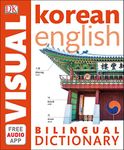 Korean-English Bilingual Visual Dictiona