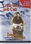 Lone Wolf and Cub - Baby Cart to Ha