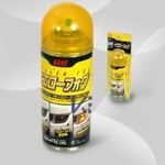 Yellow Lens Spray Paint for Car Hea