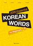 2000 Essential Korean Words for Beginners (Korean/English/Chinese/Japanese)