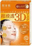 Kracie Hadabisei Facial Mask 3d Super Moisturizing - 4pc