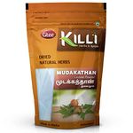 KILLI Mudakathan | Balloon Vine | Cardiospermum halicababum | Kanphata Leaves Powder, 100g