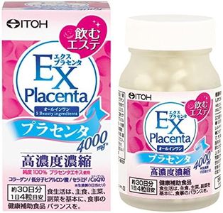 Great Placenta grain type (250mg * 120 grain) (Supplement supplements Placenta)