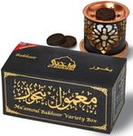 Maamoul Bakhoor Variety Box & Burner by Dukhni | Authentic Arabic Oud Bakhoor Incense | 10 pcs Bakhoor, 5 Mixed scents | عود بخور مبخرشمعدان