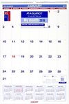 AT-A-GLANCE Monthly Wall Calendar 2