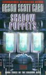 Shadow Puppets: Book 3 of the Shadow Saga