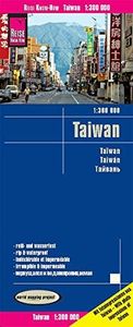 Taiwan Travel Map, 1:300,000 (English, Spanish, French, German and Russian Edition)