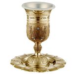 Art Judaica Filigree Nickel Kiddush Cup Wine Goblet with Saucer for Shabbat and Holidays Clear Crystals (Gold) ארט יודאיקה גביע קידוש זהב פיליגרן מלא משובץ 13 ס"מ (Gold2)