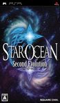 Star Ocean