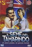 il seme del tamarindo dvd Italian Import