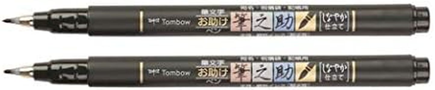 Tombow Fud