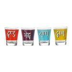 Ek Do Dhai Karma is a Bitch Shot Glass with Heavy Base | Perfect for Whiskey, Tequila, Vodka | Home Bar | for Everyday Drinking | Gift for Men | 60ml x Set of 4 - 2 Oz