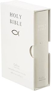 HOLY BIBLE